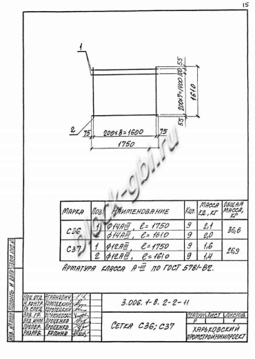 Лоток ЛКО 300.210.120-6 Лоток ЛКО 300.210.120-6
