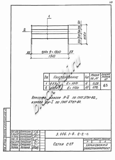 Лоток ЛКО 300.210.120-6 Лоток ЛКО 300.210.120-6