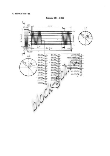 Труба ТП 140.50-1