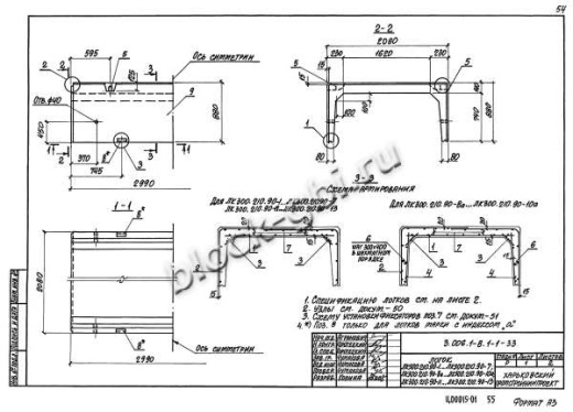 Лоток ЛК 300.210.90-10а