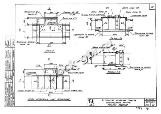 Уширение тоннеля УТ-20