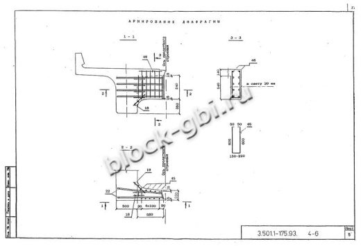 Балка мостовая Б 1.115-2К1