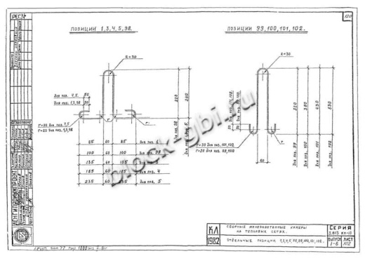 Фундамент Ф-1