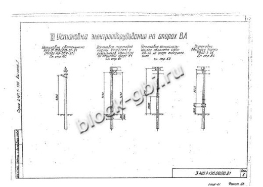 Переходная анкерная опора ПА1 Переходная анкерная опора ПА1