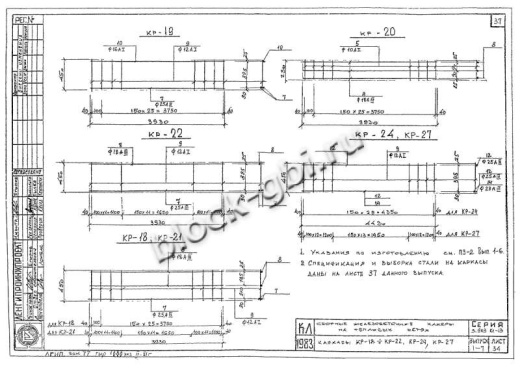 Балка камеры футерованная Б-3-фут