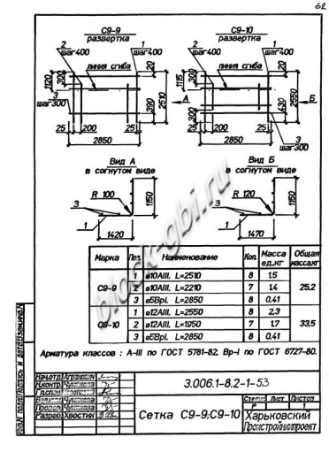 Лоток ЛК 300.240.120-1