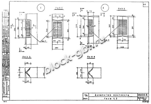 Диафрагма жесткости ВЦ-26-23