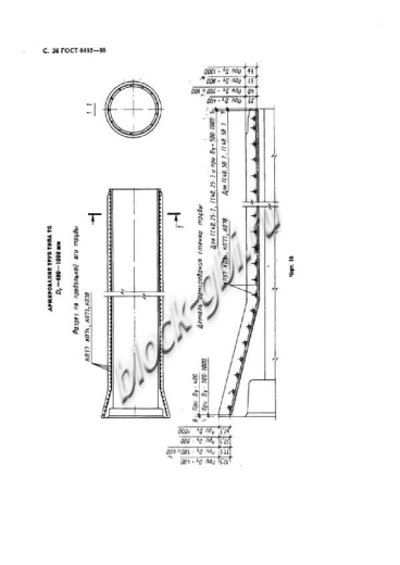 Труба ТС 40.50-2