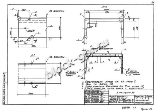 Лоток ЛК 300.210.120-12