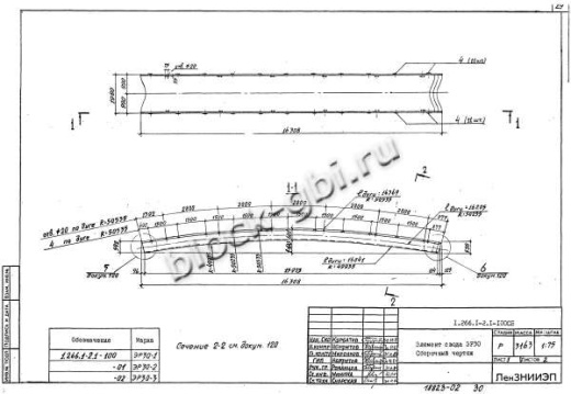 Свод СК 30-2 Свод СК 30-2