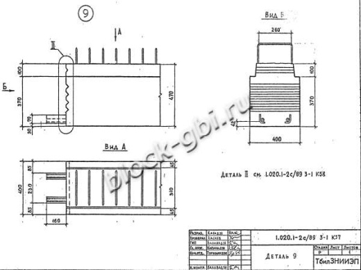 Ригель РП 6.2.23-2 С