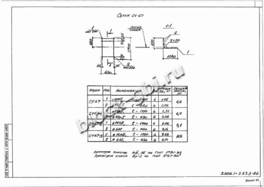 Лоток Л 15д-5