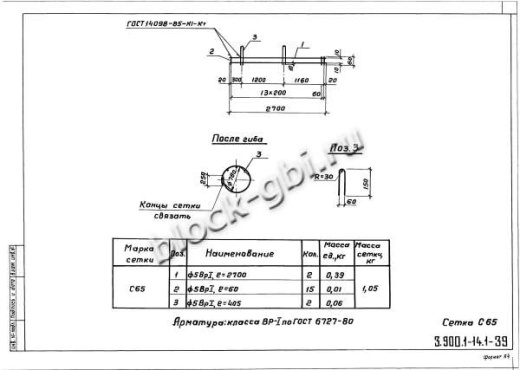 Кольцо опорное КО6