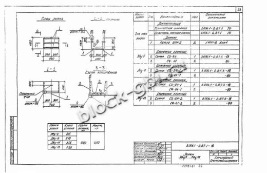 Лоток Л 8д-15