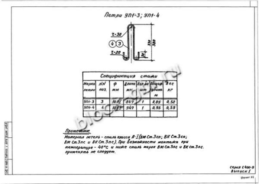 Лоток ЛК 300.120.45-6а