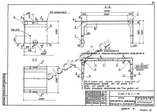 Лоток ЛК 300.360.150-3а