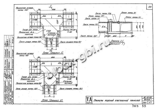 Уширение тоннеля УТ-20