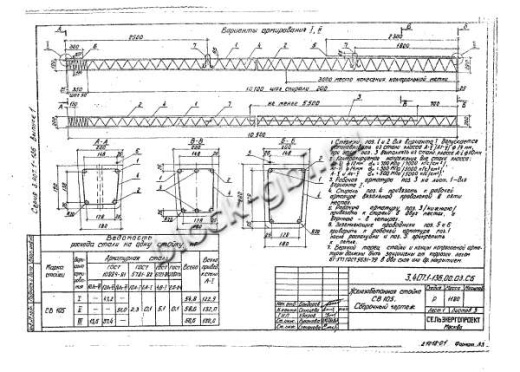 Переходная анкерная опора ПА1 Переходная анкерная опора ПА1