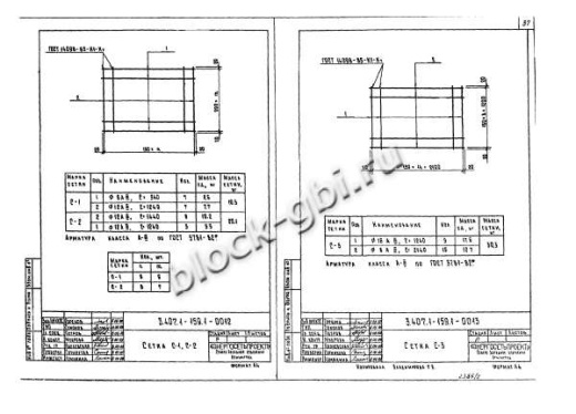 Фундамент МФ1.3х2.2-1/5
