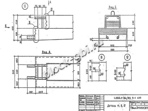 Ригель РК 4.16-3 С