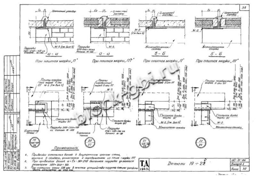 Канал КЛп 60-30 Канал КЛп 60-30