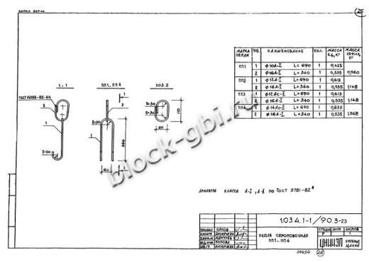 Вентиляционный блок-диафрагма 2ВДП 28.26.26 Вентиляционный блок-диафрагма 2ВДП 28.26.26