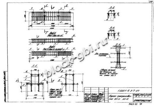 Ригель 1РДР 6.56-Д-а