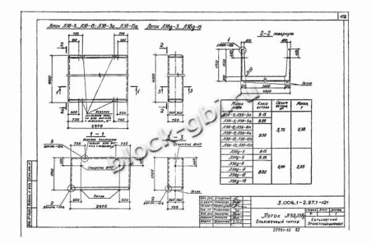 Лоток Л 38д-11