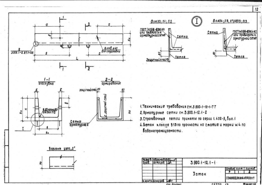 Лоток Л13а-2К Лоток Л13а-2К