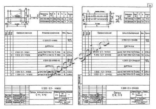 Прогон П30-60 А-IV