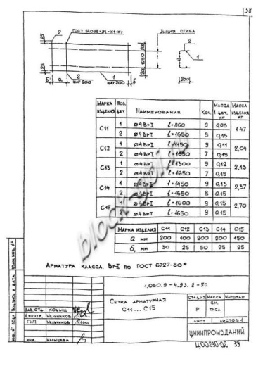 Лестничная площадка ЛПП 16.16в-с