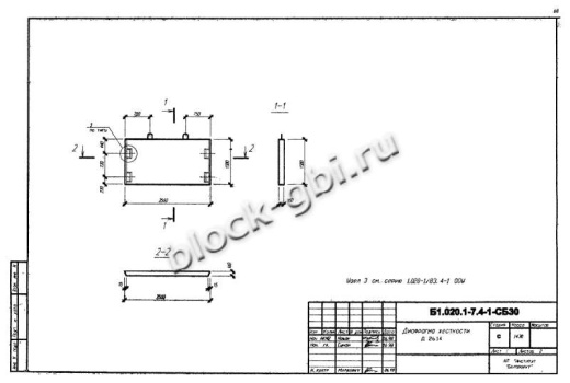 Диафрагма жесткости Д 26.14 Диафрагма жесткости Д 26.14
