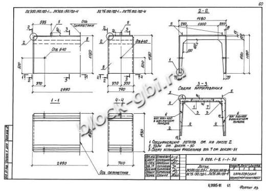 Лоток ЛК 300.150.120-3