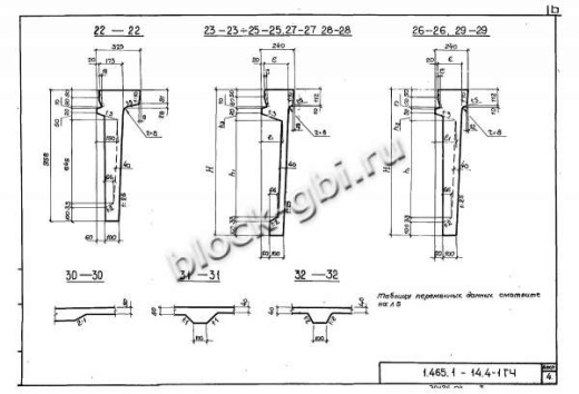Плита-оболочка 3КЖС 18Ф-3
