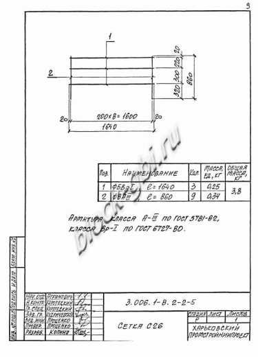 Лоток ЛКО 300.210.120-6 Лоток ЛКО 300.210.120-6