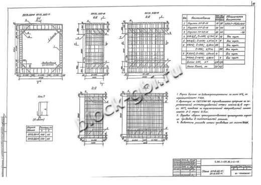 Звено ЗП 12.200-М