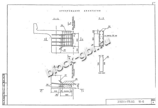Балка мостовая Б 1.143-3К5