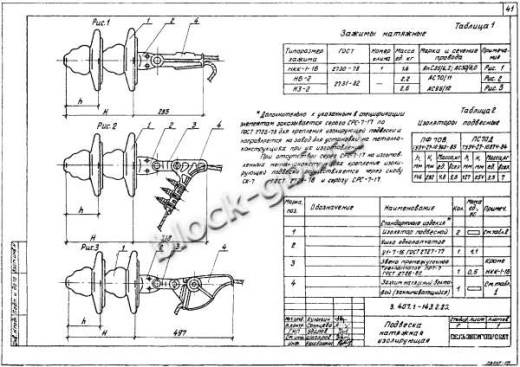 Ответвительная анкерная опора ОА10-2 Ответвительная анкерная опора ОА10-2