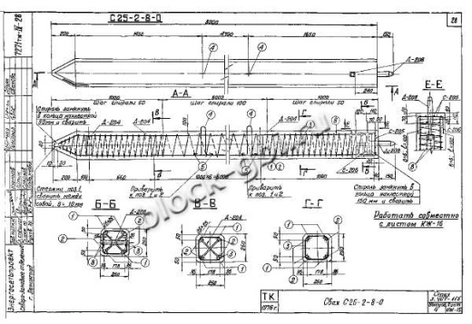 Свая С 25-2-8-0