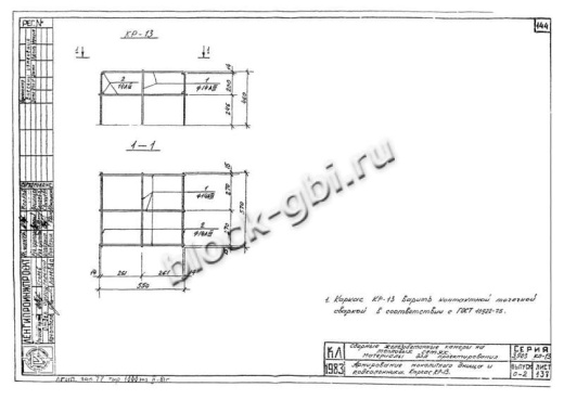 Камера тепловая ТК 5.0-5.5-2.2