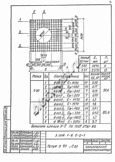 Лоток ЛКО 300.210.120-6 Лоток ЛКО 300.210.120-6