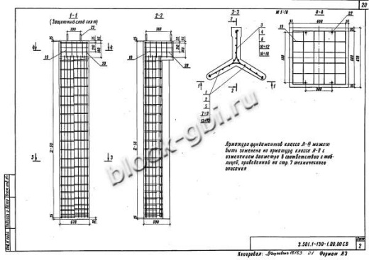 Фундамент ФТС-4,0-6,0 Фундамент ФТС-4,0-6,0