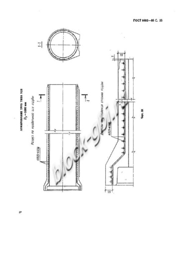Труба ТСП 140.50-2