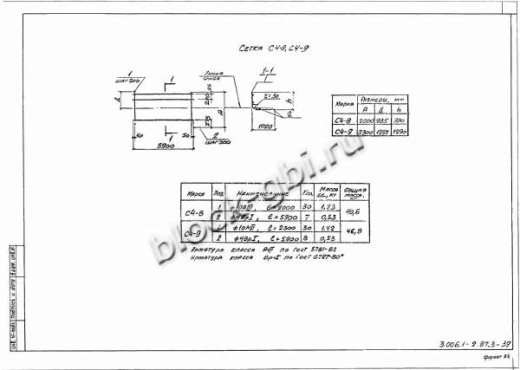 Лоток Л 17-5а