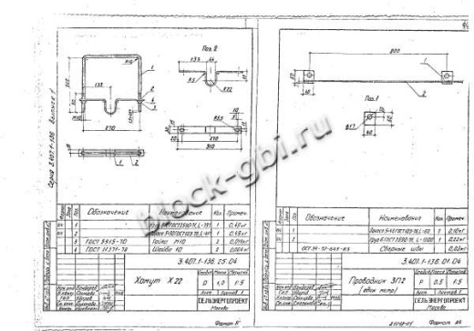 Переходная анкерная опора ПА1 Переходная анкерная опора ПА1