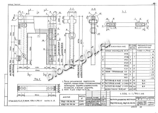 Вентиляционный блок-диафрагма 2ВДП 28.26.26 Вентиляционный блок-диафрагма 2ВДП 28.26.26