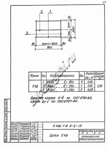 Лоток ЛКО 300.210.120-6 Лоток ЛКО 300.210.120-6