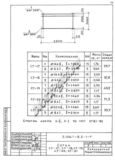Лоток ЛК 300.150.45-5