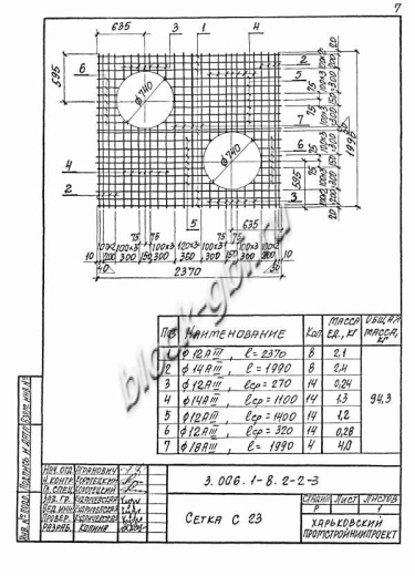 Лоток ЛКО 300.210.120-6 Лоток ЛКО 300.210.120-6