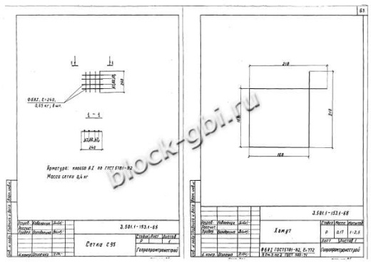 Свая С8-2в Свая С8-2в